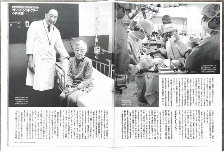神之手名医的手术修养，宫崎胜医生挑战肝脏癌最高难度的手术！