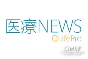 JMT日本医疗——分离的地方”有助于视障人士的积极转变的可能性  